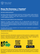 Obrazek dla: Листівки - Ulotki